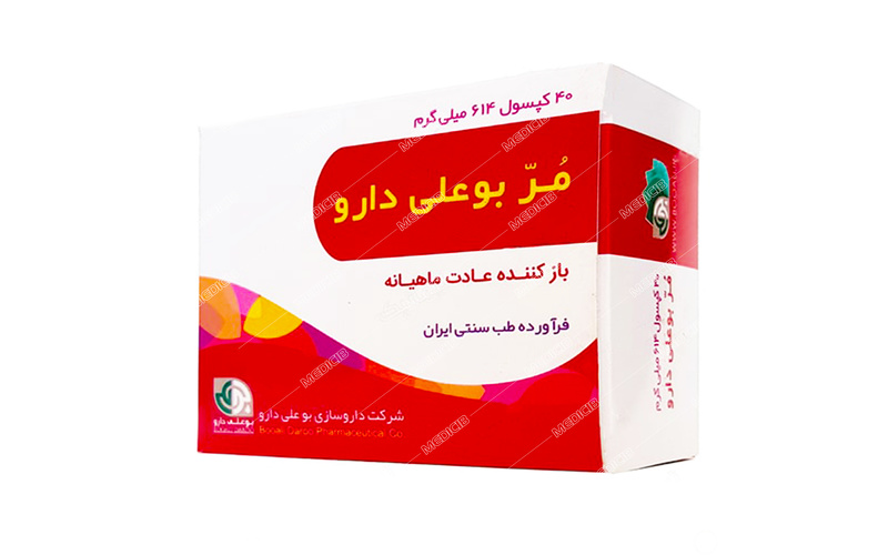 کپسول پوگامر
