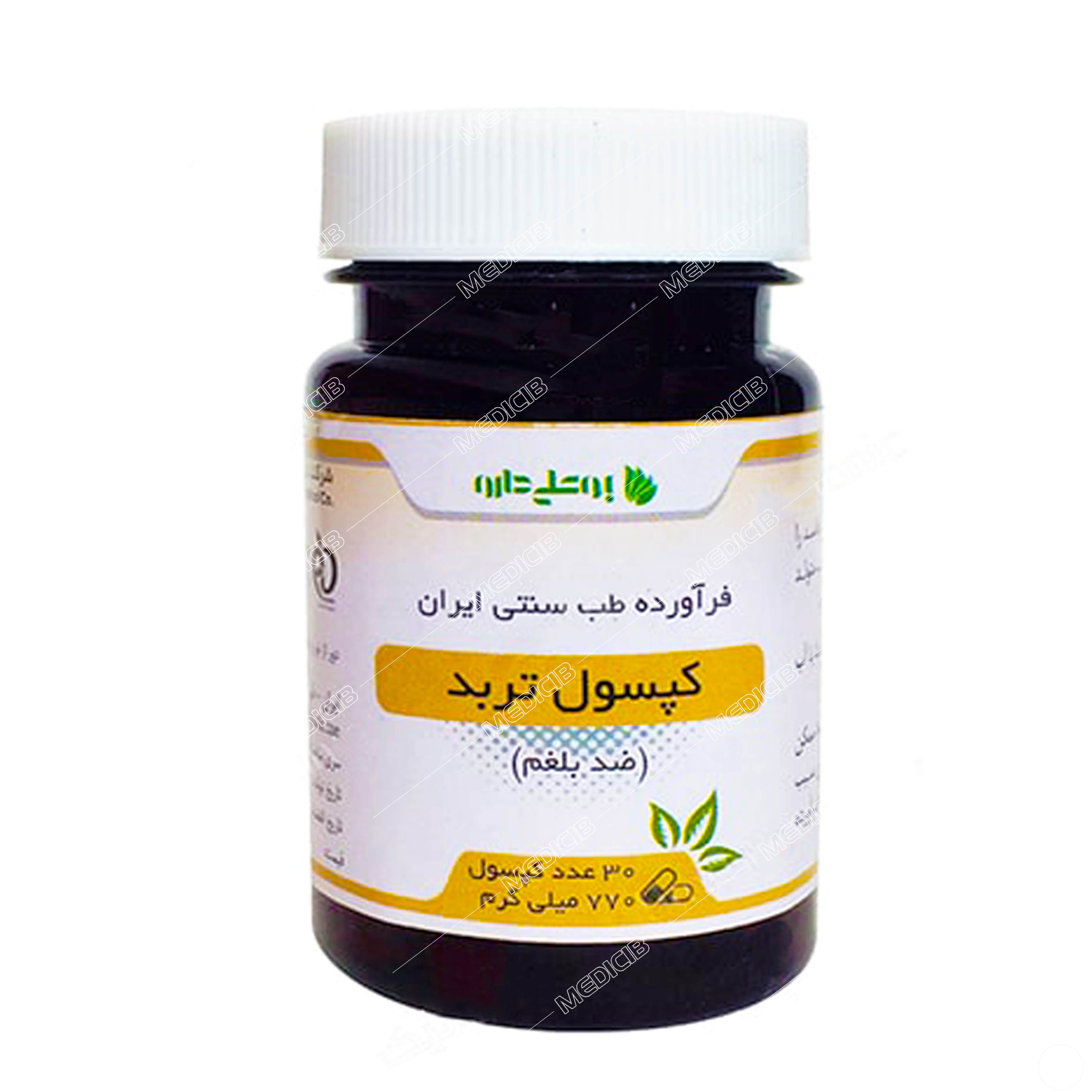 کپسول تربد