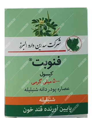 فنوبت