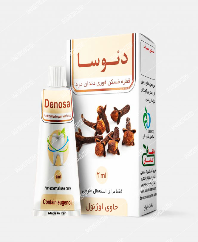 دنوسا