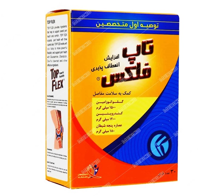 تاپ فلکس