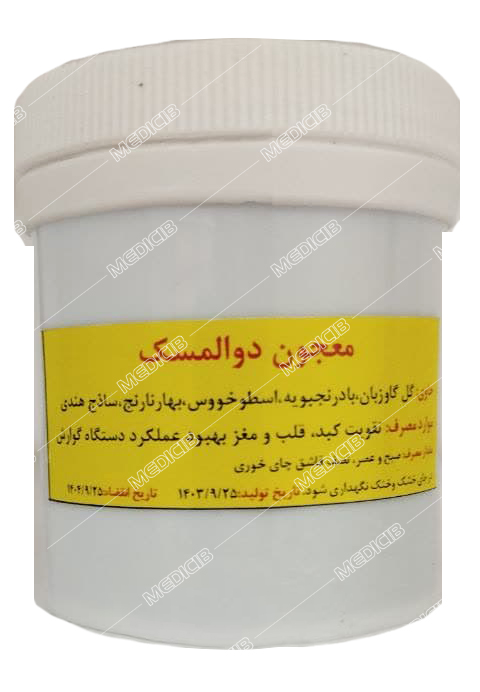 معجون دوالمسک دکتر قبادی