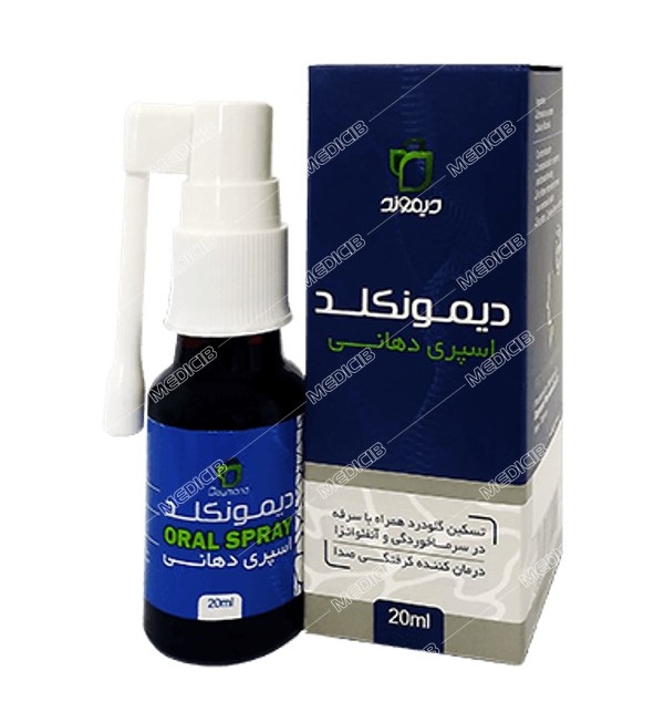دیمونکلد
