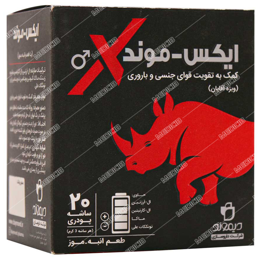 ایکس موند