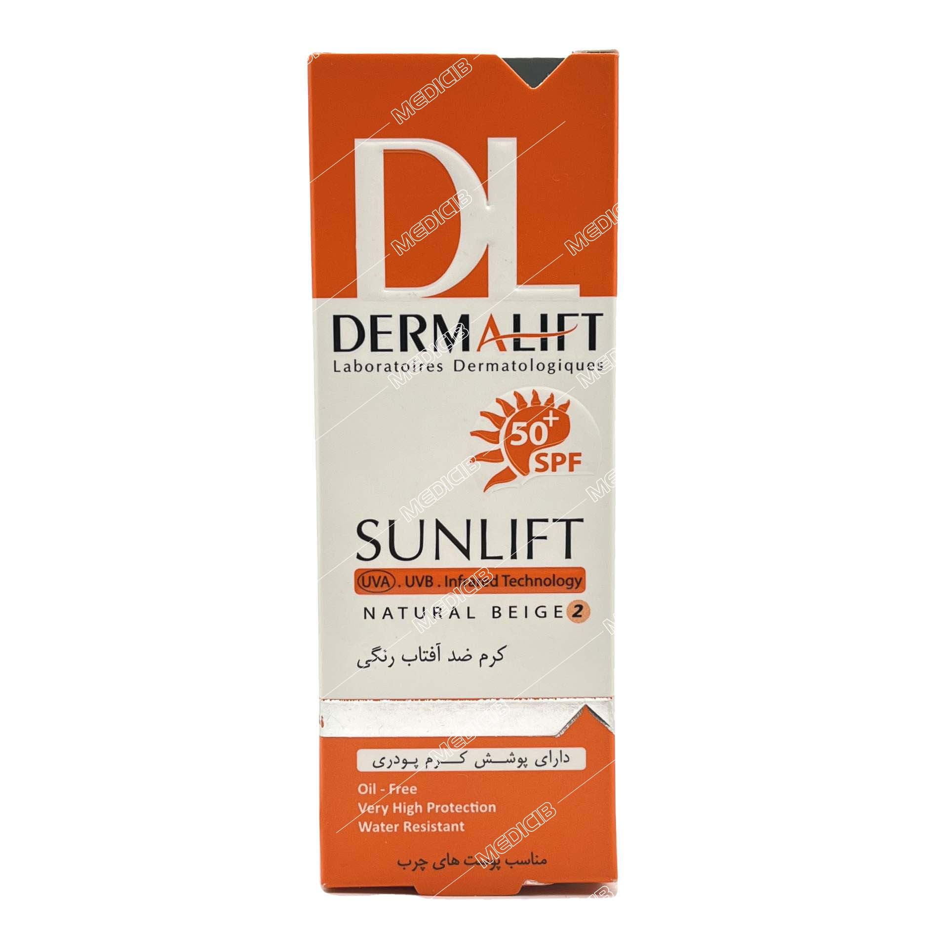 کرم ضد آفتاب پوست چرب SPF50 سان لیفت رنگی (بژطبیعی)