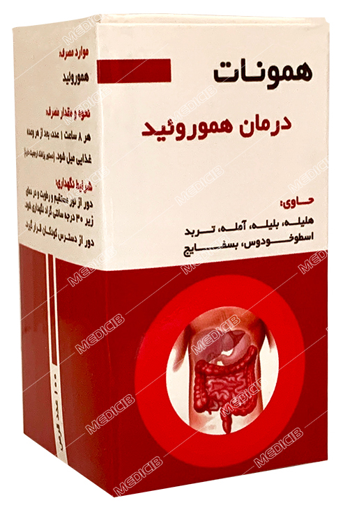 همونات