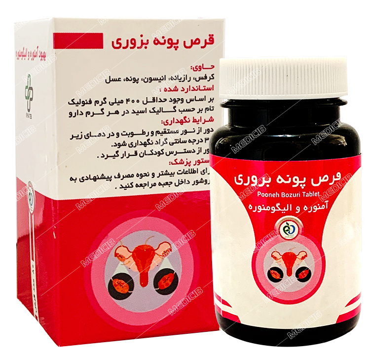 پونه بزوری