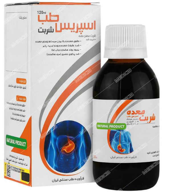 شربت مصفی معده اسپریس طب