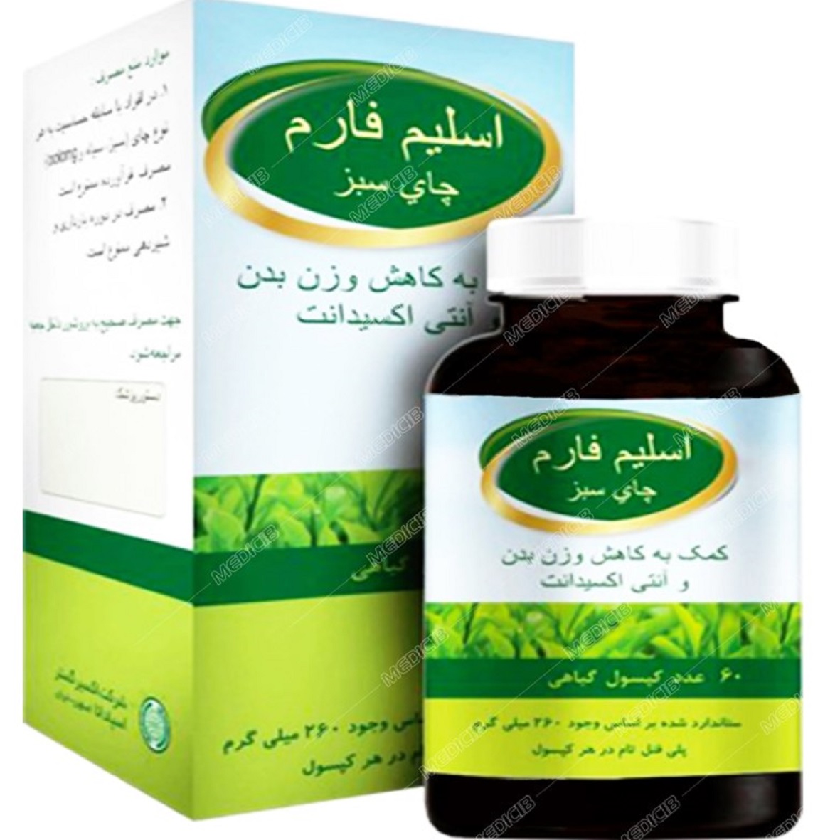 کپسول اسلیم فارم