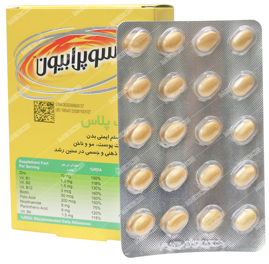 زینک پلاس سوپرابیون