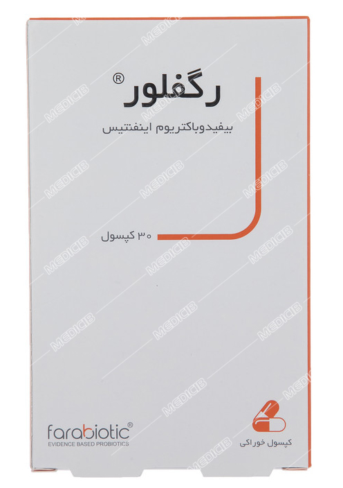 کپسول رگفلور