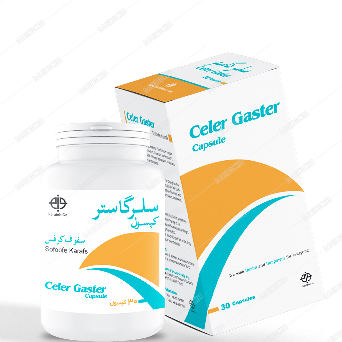 کپسول سفوف کرفس سلرگاستر