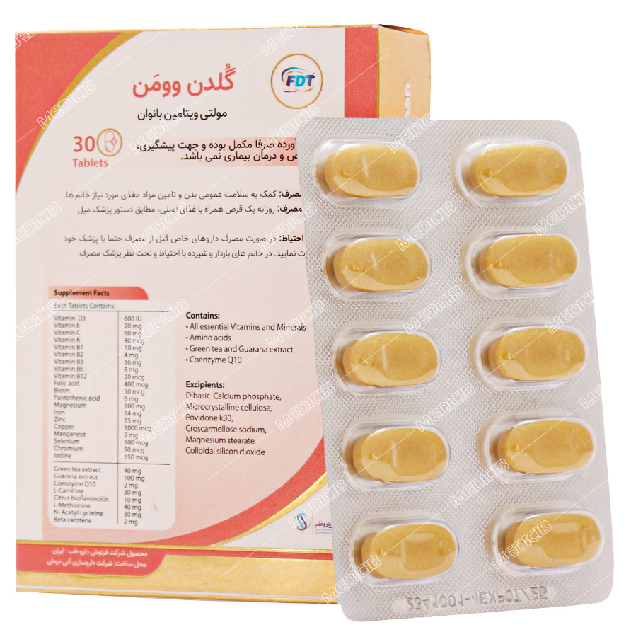 گلدن وومن