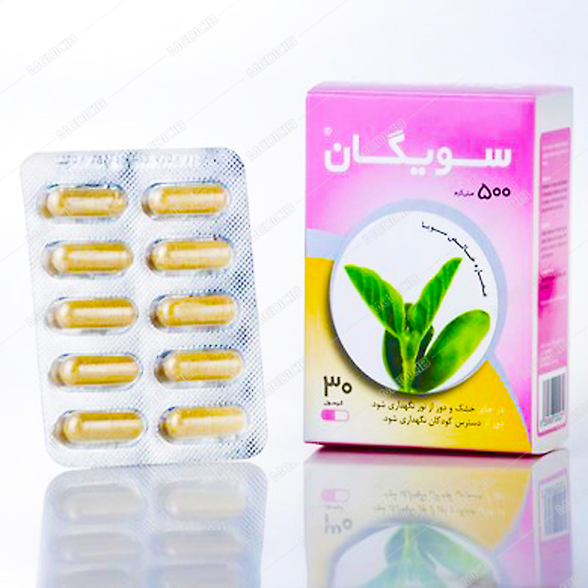 کپسول سویگان