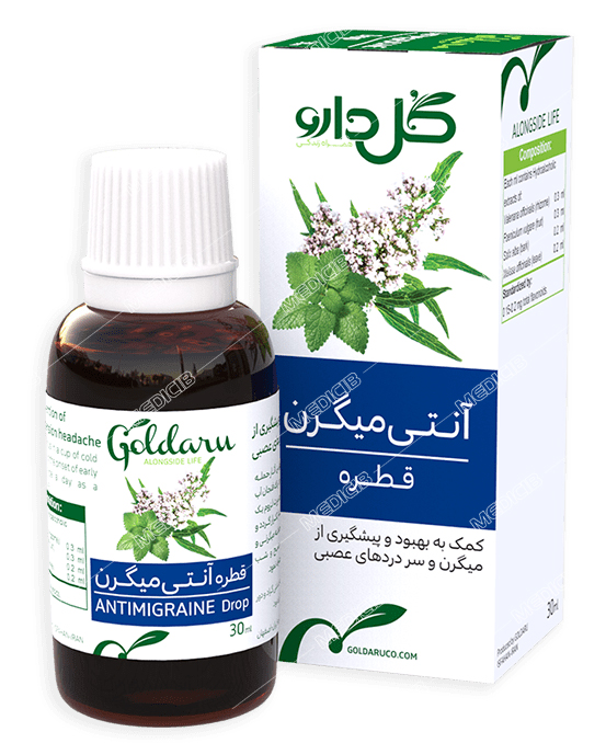 قطره آنتی میگرن