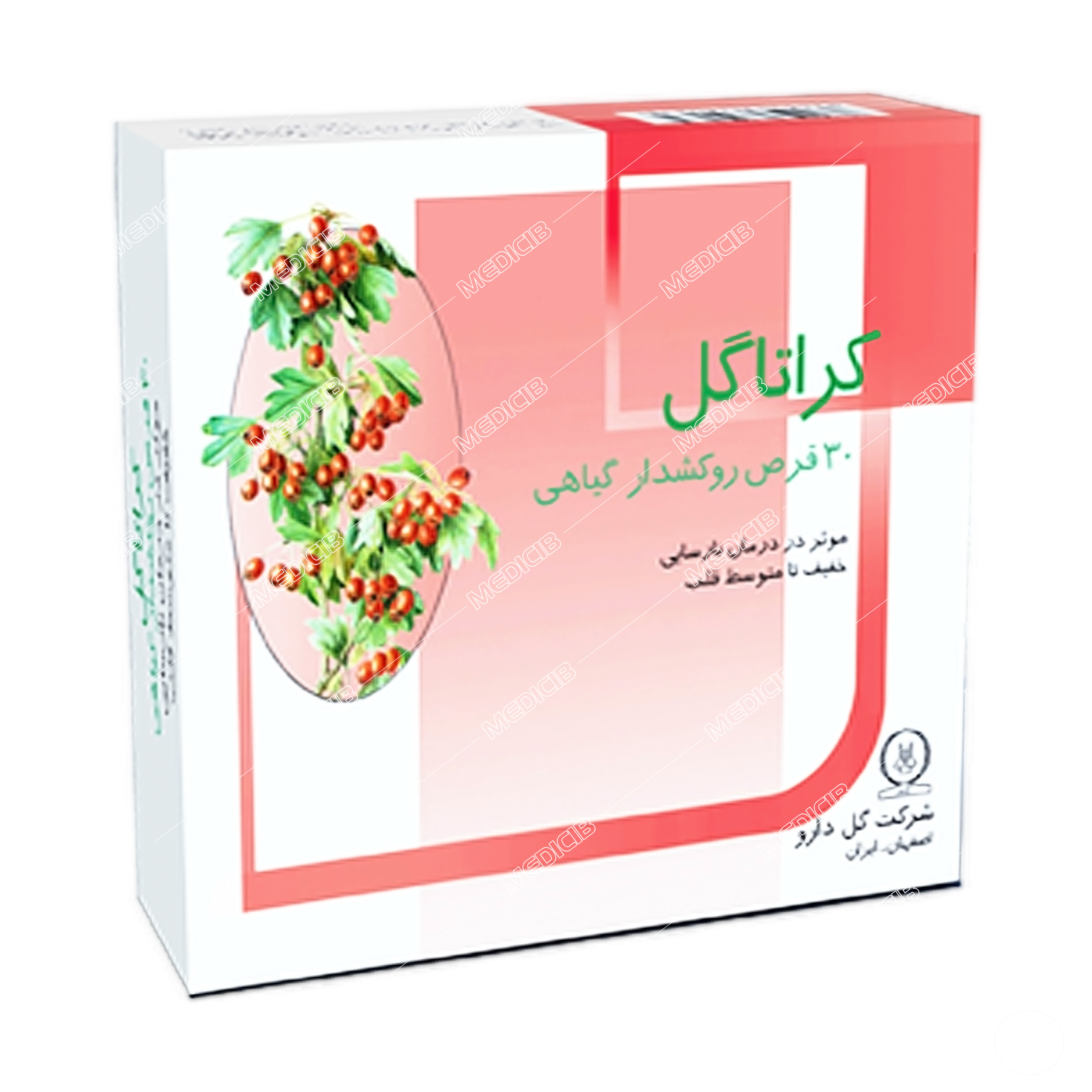 قرص کراتاگل