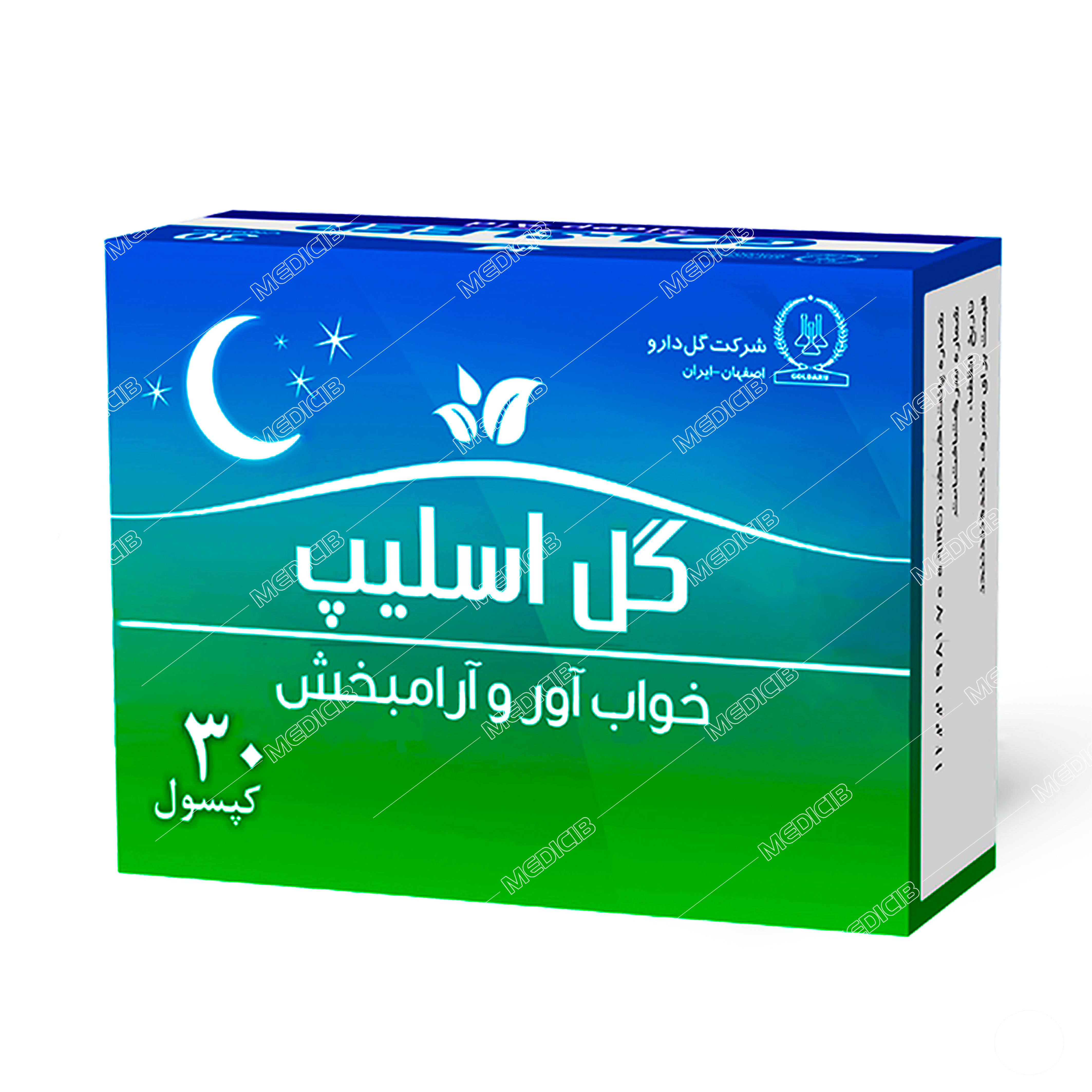 کپسول گل اسلیپ
