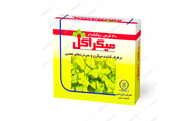 میگراگل