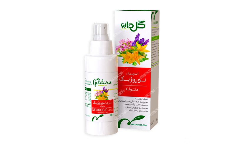 نوروژیک منتوله