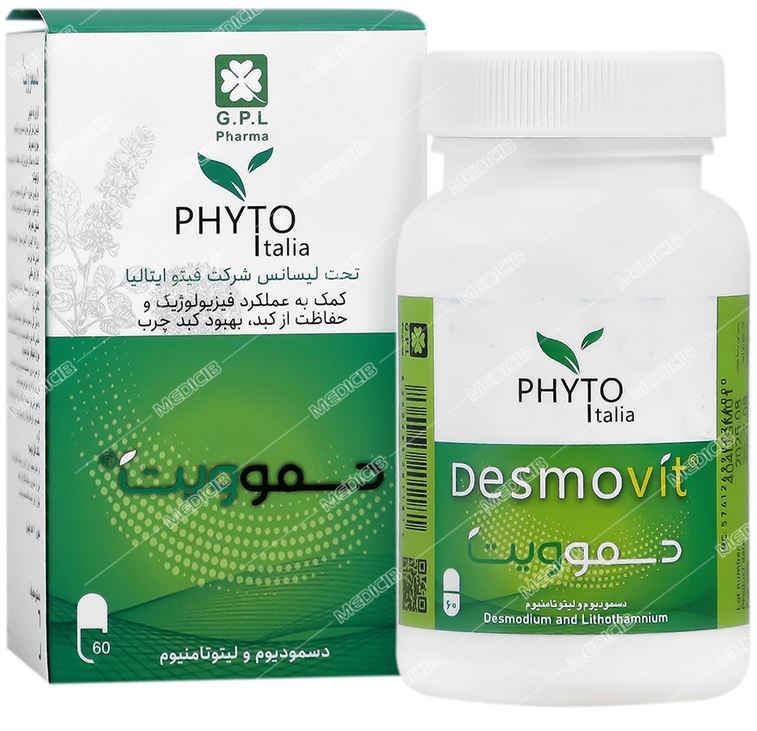 دسموویت