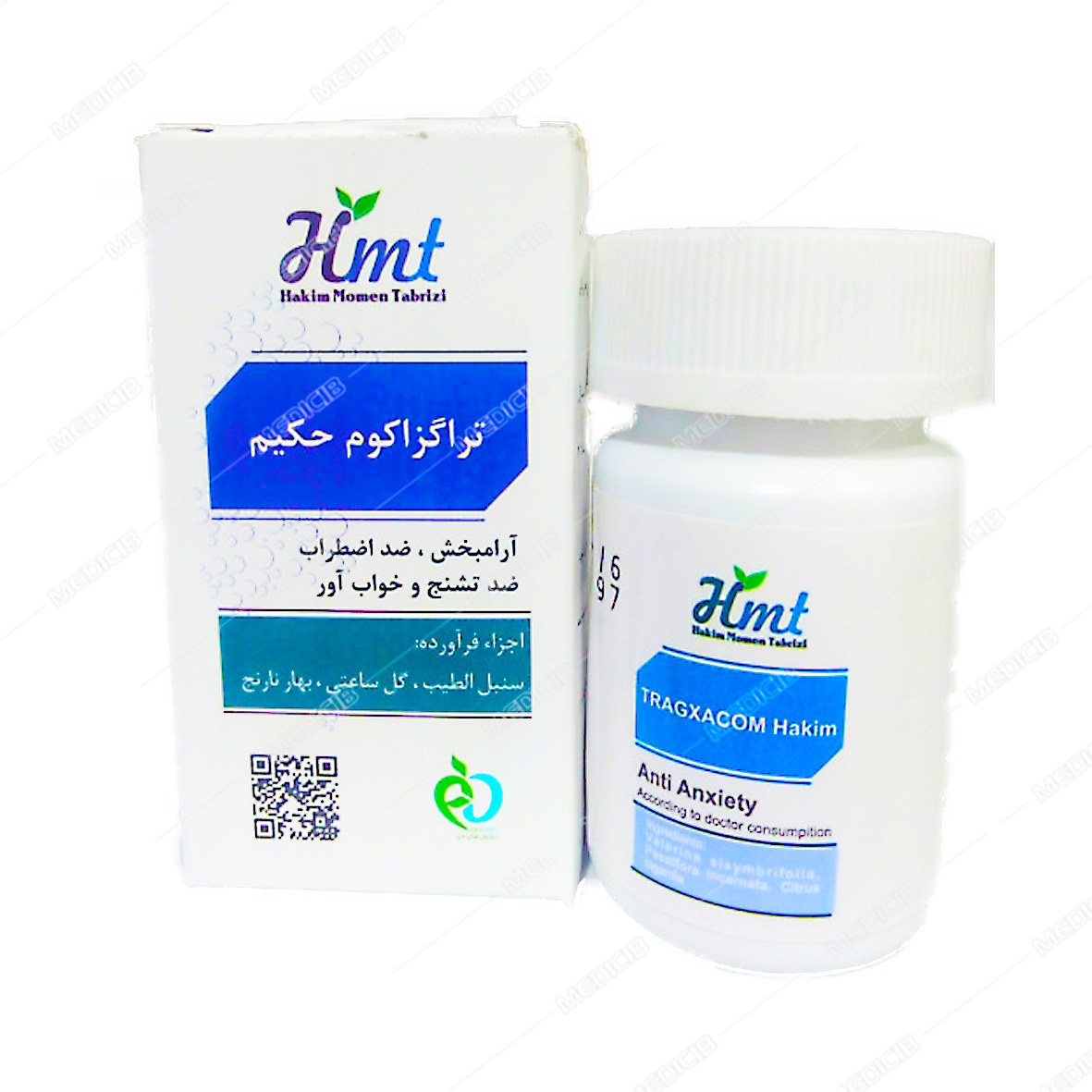 قرص تراگزاکوم