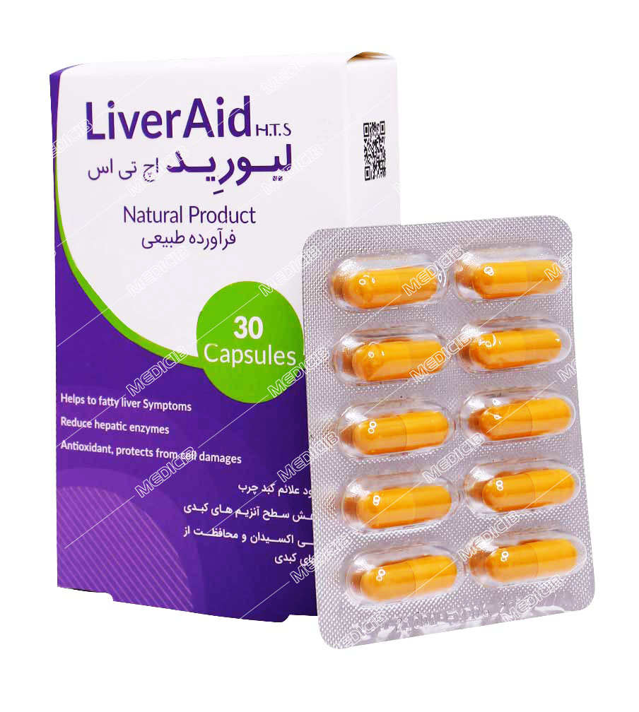 کپسول لیوراید