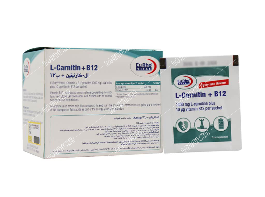 ال کارنیتین پلاس ب12