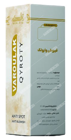 کرم گیاهی قیروطی سلق