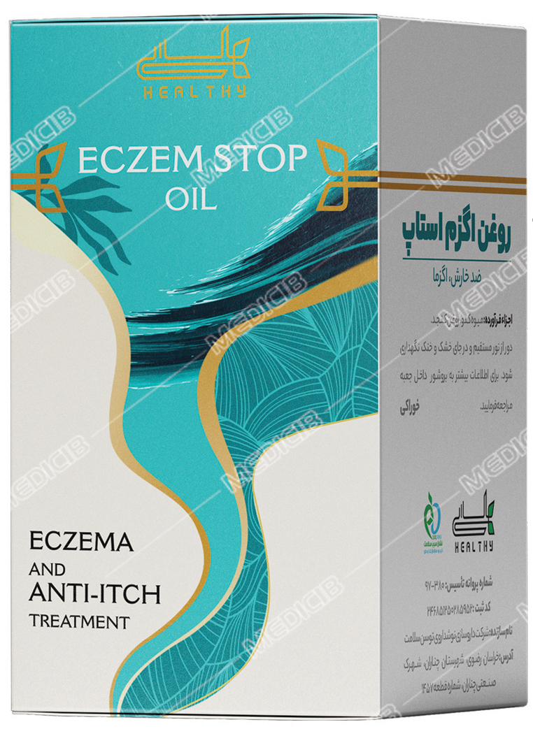 روغن اگزم استاپ