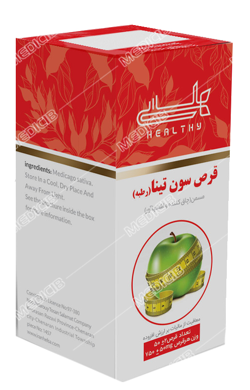 قرص سون تینا (رطبه)