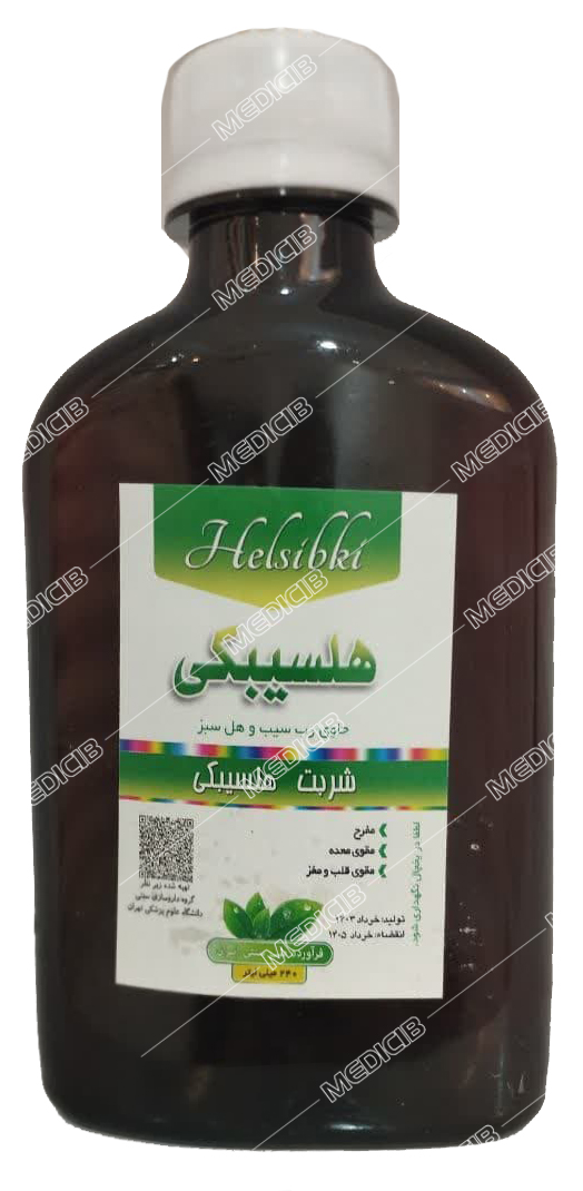 هلسیبکی