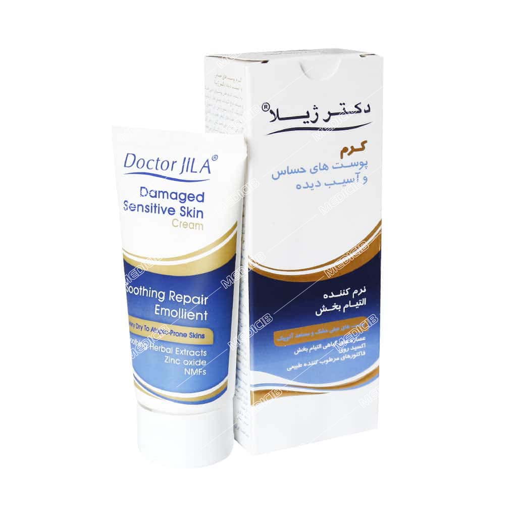 کرم مرطوب کننده پوست حساس و آسیب دیده دکتر ژیلا