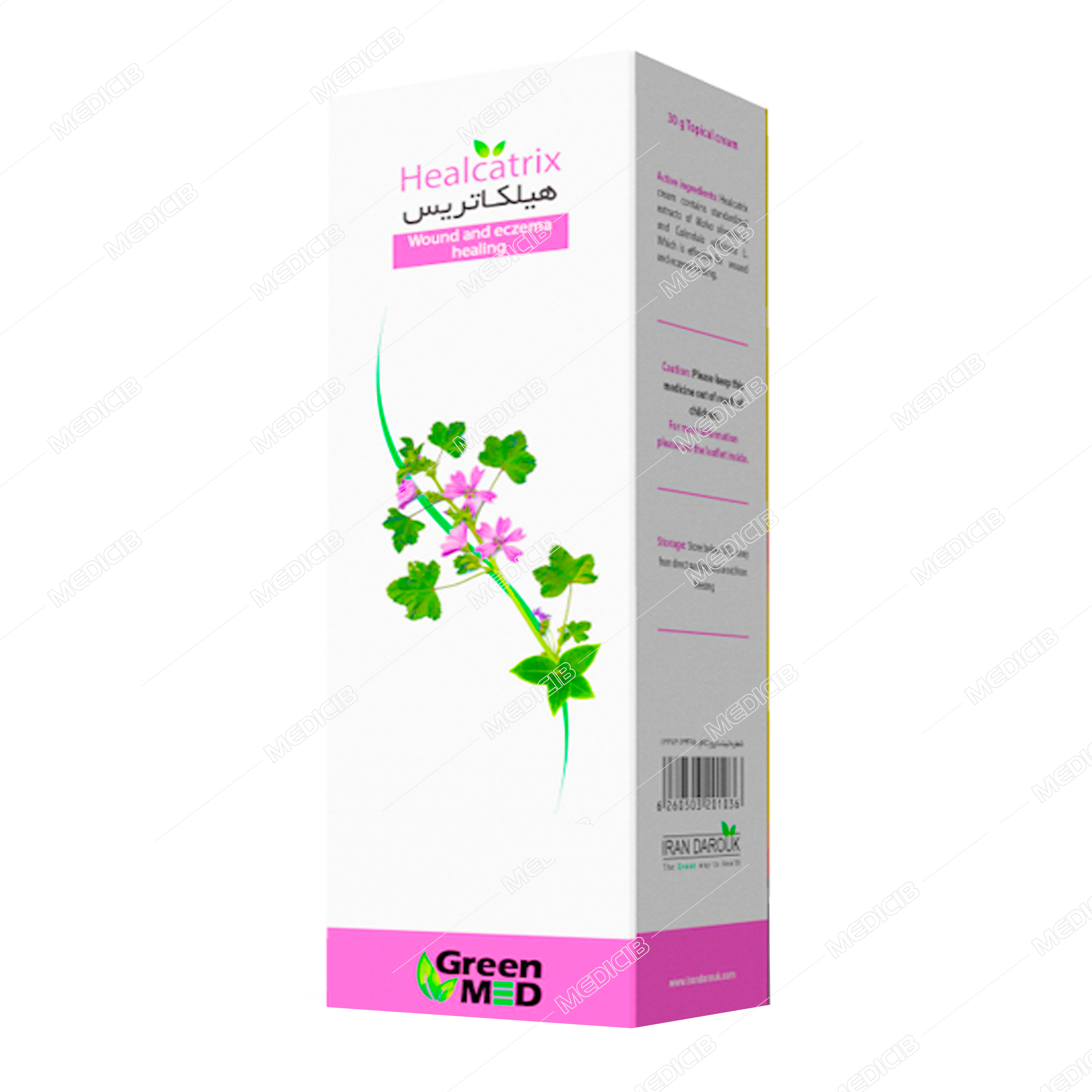کرم هیلکاتریس