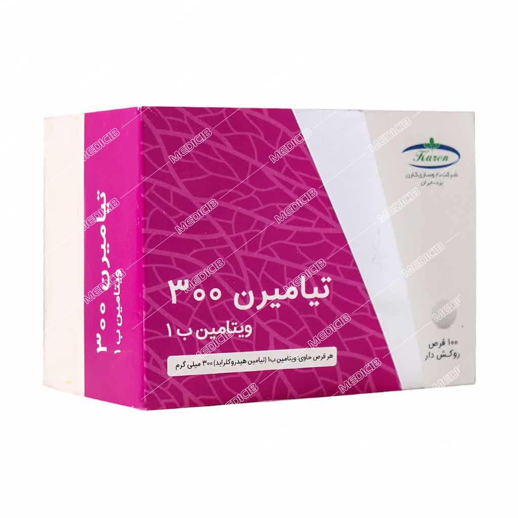 تیامیرن ویتامین ب1 سیصد میلی گرم (100 عددی)