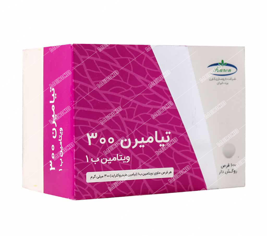تیامیرن ویتامین ب1 سیصد میلی گرم (30 عددی)