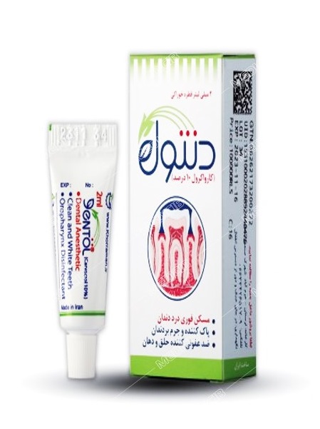 دنتول