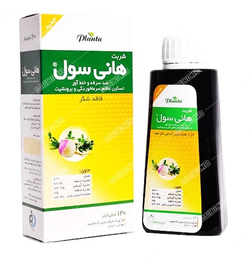 هانی سول