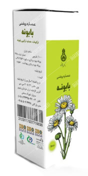 عصاره روغنی بابونه دکتر زرقانی