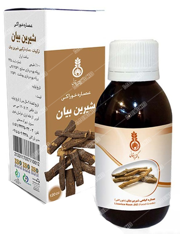 عصاره خوراکی شیرین بیان دکتر زرقانی