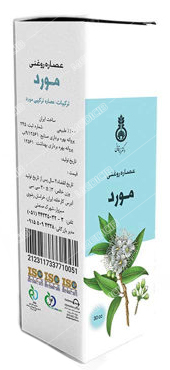 عصاره روغنی مورد دکتر زرقانی