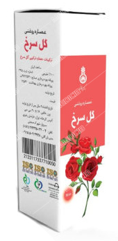 عصاره روغنی گل سرخ دکتر زرقانی