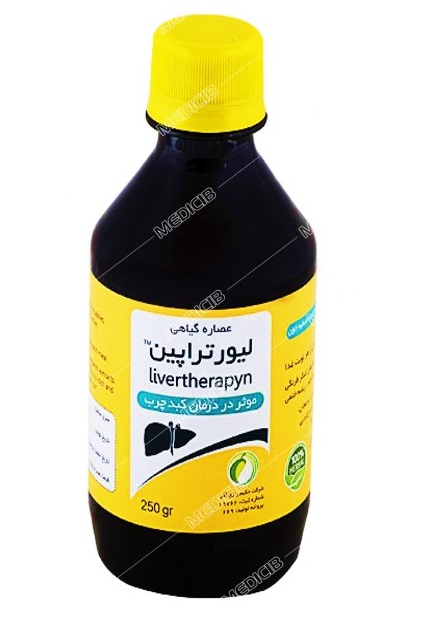 لیورتراپین 500 میل