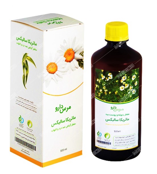 ماتریکا سالیکس
