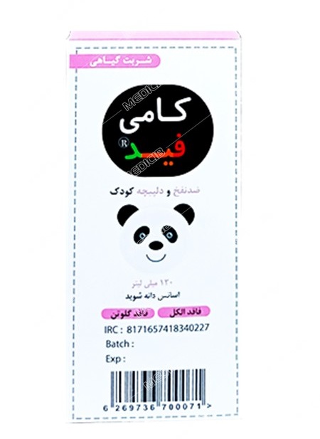 کامی فید