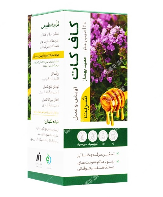 کاف کات