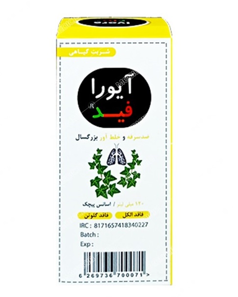 آیورا فید بزرگسال