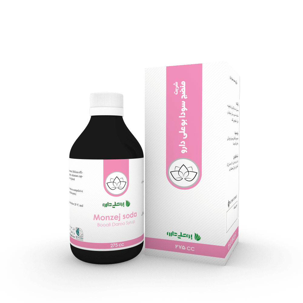 شربت منضج سودا بوعلی