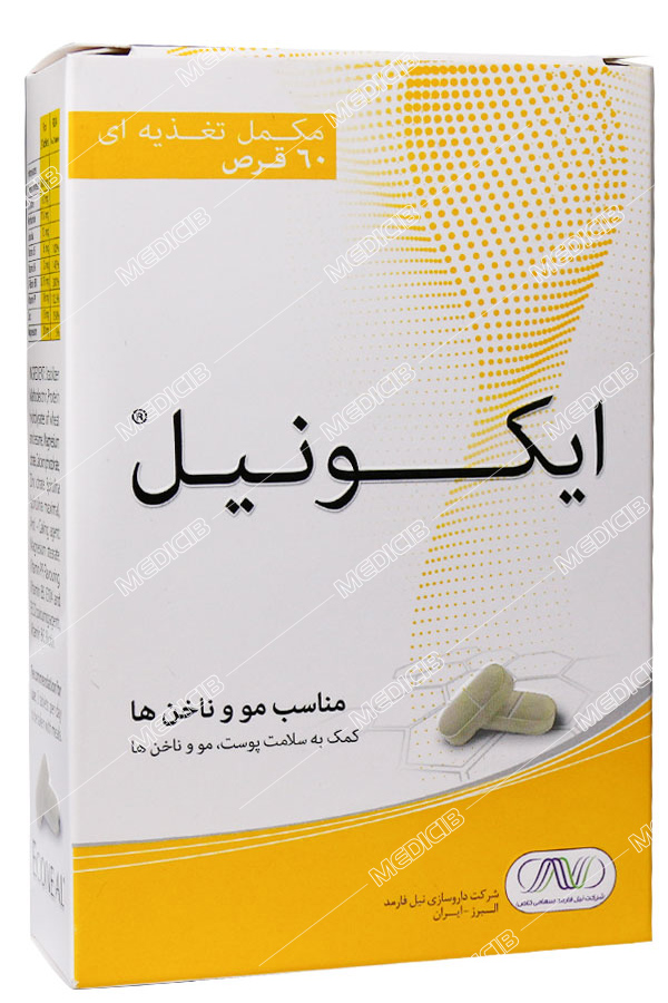 ایکونیل