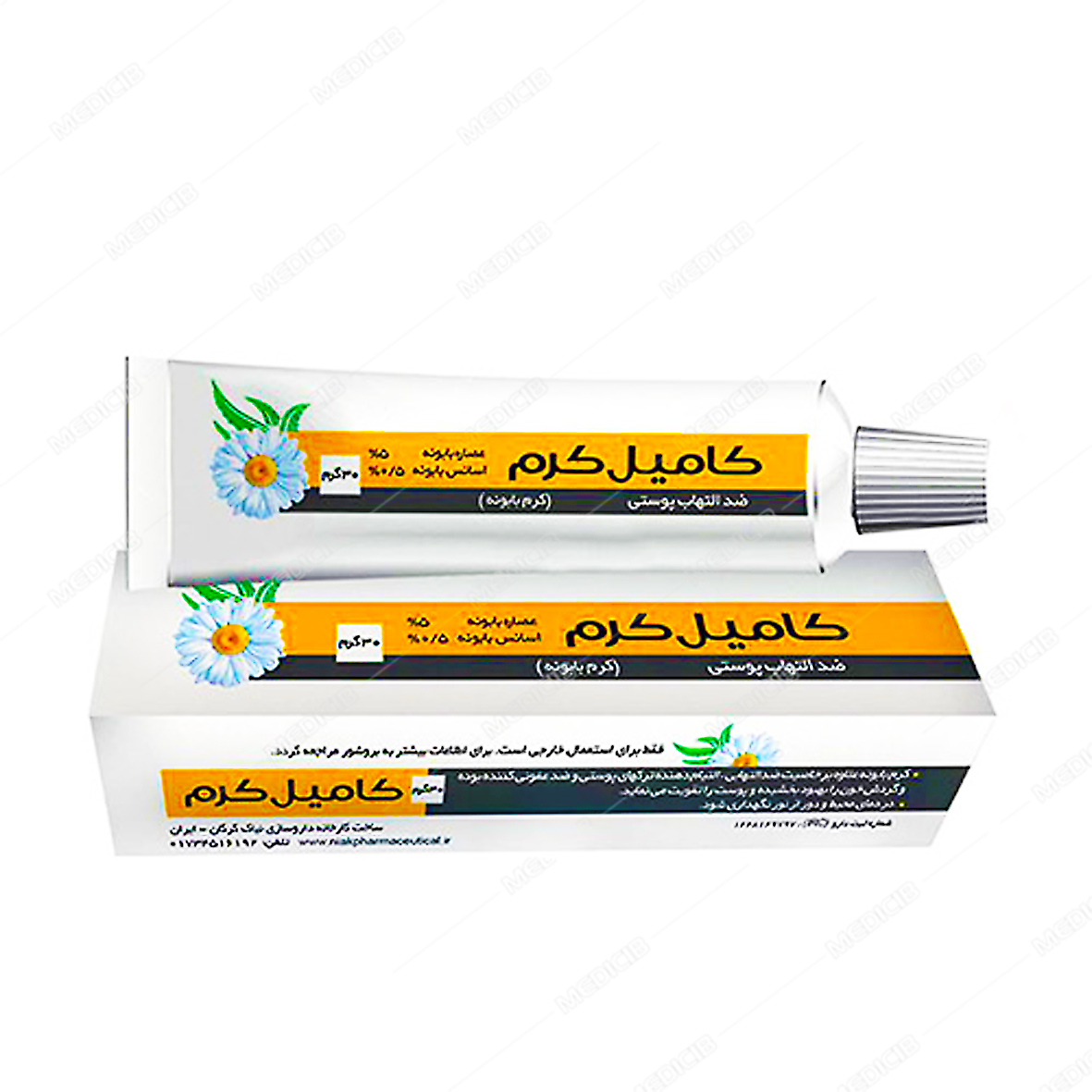 کامیل کرم