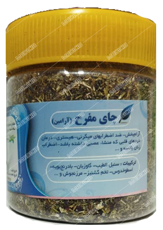 چای مفرح